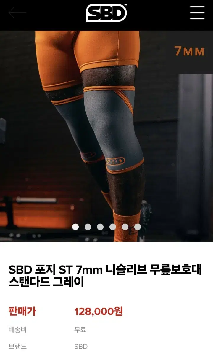 sbd 니슬리브 4xL